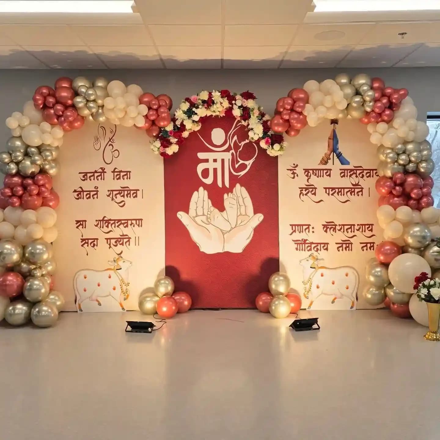 Traditional Baby Shower Decoration Setup — view 1 of 3